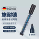 德國Schneider施耐德白板筆 Maxx290會議筆 水性大頭可擦除記號筆 黑色 1支