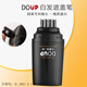 DOUP補色筆植物在家白發(fā)筆蓋白發(fā)一次性白發(fā)筆臨時(shí)上色遮蓋品牌直供 【梳頭式白發(fā)筆】自然黑2支