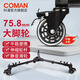 科漫（COMAN）三腳架滑輪專(zhuān)業(yè)相機攝影三角架通用地輪滾輪微電影攝像機三角架底座滑軌萬(wàn)向通用腳輪 【DF2】滑輪直徑7.5cm