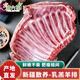 油六福新疆新鮮現(xiàn)殺阿勒泰大尾羊羔羊肉烤全羊整羊整條羊腿企業(yè)團購送禮 現(xiàn)殺新疆羊排3斤裝
