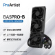 雅浚（ProArtist） BA5 PRO一体式360水冷CPU散热器带液晶屏可自定义屏幕内容带ARGB仅支持LGA1700/AM5平台附硅脂 BA5PRO BLACK黑色/360mm/ARGB
