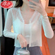 浪莎（LangSha）v領(lǐng)冰絲針織開(kāi)衫女夏季薄款白色防曬衣2024新款吊帶裙外搭小罩衫 白色 均碼