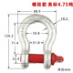 成華巨力 國標(biāo)U型卡扣弓形D型美式卸扣馬蹄形起重吊鉤吊環(huán)卡環(huán)鍍鋅卸扣 弓形4.75噸