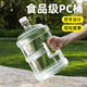 德克歐德國進口品質(zhì)戶外儲水桶純凈水桶飲水機礦泉水食品級透明空桶大號 7.5升透明pc桶2-3人使用 0ml