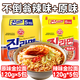 不倒翁金拉面120g*10(原味+辣味）韓國進(jìn)口 潘帥同款泡面 方便面袋裝 