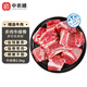 中農順 國產(chǎn)黃牛原切牛肋排5斤 牛排骨燒烤火鍋牛肉生鮮 清真 源頭直發(fā)