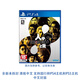 PlayStationPS4/PS5全新游戲光盤 支持PS5主機(jī) 國(guó)行主機(jī) PS5通用游戲軟件 PS4 龍8 港中