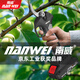 南威電動剪刀果樹高空修枝剪充電式高枝剪修枝剪樹剪刀園藝美化剪子 無刷果枝剪2.0ah單電+刀片
