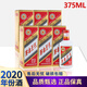 茅臺王子酒 尊享品鑒 2020年 醬香型白酒 送禮年貨 53度 375mL 6瓶 整箱裝