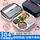 包貝勒304不銹鋼保溫飯盒可微波爐加熱分格餐盒便當盒上班族小學(xué)生專(zhuān)用 304飯盒/搭配餐具+保溫袋 1.5L