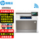 惠普（HP）M479dw/4303dw/fdw A4彩色激光打印機(jī)多功能一體機(jī) 雙面打印連續(xù)復(fù)印掃描有線無(wú)線大型家用辦公 4303fdw(打印復(fù)印掃描傳真+雙頻wifi)
