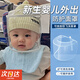 JIOESC嬰兒防護面罩0-3個(gè)月新生兒防飛沫防唾液全臉擋風(fēng)可調節兒童防護 卡其色面罩【不含帽子】 均碼通用