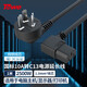 TOWE同為10A電腦/服務(wù)器/打印機國標(biāo)電源線10A轉(zhuǎn)C13電源線三芯品字型電源轉(zhuǎn)換線1.0平 1M 雙彎插頭