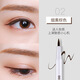 泊蝶（BEOTUA）動(dòng)感眼線(xiàn)筆 新手不易暈妝不易脫色眼線(xiàn)液筆 眼線(xiàn)膠筆 棕色