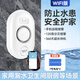 立可安 立可安科技水浸報(bào)警器智能WIFI遠(yuǎn)程水浸傳感器探測(cè)器漏水報(bào)警器滿水溢水報(bào)警 平放款WiFi漏水報(bào)警器