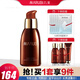 丸美（MARUBI）巧克力絲滑精華素40ml 面部緊致保濕補(bǔ)水收縮毛孔精華液 精華素40g/ml