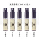 柏世曼 香水tester試用裝迷你便攜薄荷木香花香海洋香水小樣香水套裝 木質(zhì)香調(diào)(3mlx5款)