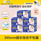 倍舒特婦嬰兩用巾395mm10片*5包超長(zhǎng)衛(wèi)生巾老年人成人產(chǎn)后嬰兒紙尿片 棉柔 395mm 50片