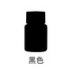 染衣服的顏料 衣服家染料染色劑布料染色舊衣翻新黑色免煮 黑色