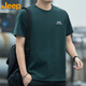 吉普（JEEP）T恤男士短袖夏季涼感寬松潮流百搭休閑運(yùn)動(dòng)衣服男裝 墨綠 3XL