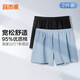 宜而爽【寬松透氣】2條裝阿羅褲男士可外穿內褲棉質(zhì)沙灘睡褲家居褲衩