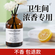 塔羅香薰室內持久家用留香水廁所衛生間去異味除臭神器空氣清新 4瓶共400ml自由組合請聯(lián)系客服備注 容量升級