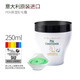 伊珊娜意大利進(jìn)口isb經(jīng)典系列PEK松毛霜護(hù)毛滋潤(rùn)保濕犬貓通用 250ML