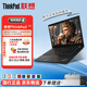 聯(lián)想Thinkpad  筆記本電腦T480T490商務(wù)游戲本追劇辦公設(shè)計制圖視頻剪輯 二手筆記本電腦 T480 i5八代 16G+512G辦公學(xué)習(xí)游戲 【官方質(zhì)檢嚴(yán)選】15天試用 整機質(zhì)保1年 95成
