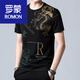 羅蒙（ROMON）短袖T恤男士圓領(lǐng)冰絲半袖男t恤2025棉印花絲光棉體恤潮 【雙龍】黑色 165/M【建議100-120斤】