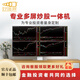 好哆屏 13代一體式多屏炒股電腦 股票看盤期貨專業(yè)金融多屏電腦一機多屏多功能專業(yè)炒股一體機組裝電腦 四屏版 大牛 15代 U9 64G 1000GB 25寸HD丨美學多屏支架丨多屏管理系統(tǒng)