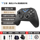 飛智黑武士4Pro/刺客信條聯(lián)名  無線精英游戲手柄 steam電腦PC 地平線黑神話手柄怪物獵人雙影奇境 黑武士4Pro力調(diào)節(jié)搖桿+充電底座+手柄包