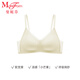 曼妮芬【宋茜同款】無(wú)痕涼感芒果杯內衣舒適無(wú)鋼圈聚攏女士文胸 010白·光芒黃 M