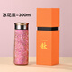 純鈦保溫杯男女便攜口袋鈦杯高顏值茶水分離小容量情侶杯水杯禮物 鈦粉300ml_99.9%純鈦禮盒裝