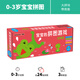 BANGSON寶寶的拼圖游戲大塊帶底板0-3歲嬰幼兒童玩具早教生日禮物 動(dòng)物篇