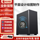 雷火知歌【高端圖形工作站主機】i9 14900KF雙硬盤專業(yè)RTX5000ADA設計電腦建模渲染影視后期剪輯臺式組裝機 64G配置一:i9 14900KF+P4000