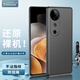Freeson 適用vivo S19手機(jī)殼保護(hù)套 輕薄全包防摔TPU軟殼磨砂殼（附指環(huán)扣掛繩）黑色