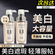 珀萊雅（PROYA）bb霜靚白肌密超名模BB霜晶鉆養(yǎng)膚BB霜 BB霜(明亮色)新款