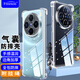 Freeson 適用vivo X100 Pro手機(jī)殼X100SPro保護(hù)套簡約輕薄全包鏡頭防摔軟殼【四角氣囊防撞-附掛繩】透明