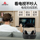 雅天（ARTISTE） ADH300 電視耳機無線家用老人看電視機頂盒電腦通用2.4G非藍牙耳機頭戴式 大聲可充電帶發(fā)射器 黑色