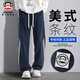 大嘴猴（paul frank）美式條紋男士休閑褲春夏季新款潮牌運動(dòng)百搭復古闊腿寬松直筒褲子 藏藍色常規938H【官方正品】 S 【建議90-125斤】