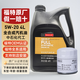 福特原廠機油全合成福睿斯?？怂姑傻蠚W翼博翼虎銳界嘉年華探險者專用 福寶5W-20全合成機油 4L+機濾