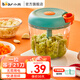 小熊（Bear）拉蒜器手動拉蒜泥器絞肉家用絞餡調(diào)料果汁輔食切碎機絞果汁蒜蓉機 CX-D0005 900mL大容量+攪拌棒