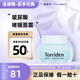 桃瑞丹Torriden面霜啫喱透明玻尿酸安瓶精華液面部補水高保濕滋潤清爽男女可用 補水保濕面霜100ml