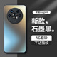 夢(mèng)想可嘉 【AG磨砂】榮耀magic4手機(jī)殼 magic4保護(hù)套鏡頭全包超薄輕奢磨砂硅膠防摔簡(jiǎn)約男女款 石墨黑