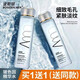 波斯頓玻色因緊膚精華爽膚水男士淡抗紋皺補(bǔ)水保濕控油細(xì)致收縮毛孔亮膚 2瓶共360ml玻色因精華水