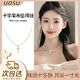 UOSU仿珍珠毛衣鏈女十字架吊墜高級感頸鏈長(cháng)款國風(fēng)大氣小眾簡(jiǎn)約飾品女 仿珍珠十字架項鏈
