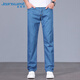 真維斯（JEANSWEST）牛仔褲男2025夏季簡約時(shí)尚休閑大氣輕薄直筒牛仔褲男淺藍(lán)30