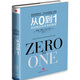 從0到1：開(kāi)啟商業(yè)與未來(lái)的秘密  舊書(shū)二手優(yōu)選