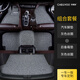 車(chē)麗友專(zhuān)用汽車(chē)絲圈腳墊加厚地毯式途觀(guān)邁騰朗逸速騰卡羅拉雷凌軒逸思域 【腳墊+單片絲圈尾箱墊】黑灰 【SGS環(huán)?！? title=