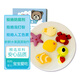 Billy Bear 無添加防腐兒童卡通饅頭 海洋動物形 220g 果蔬泥 手工制作 